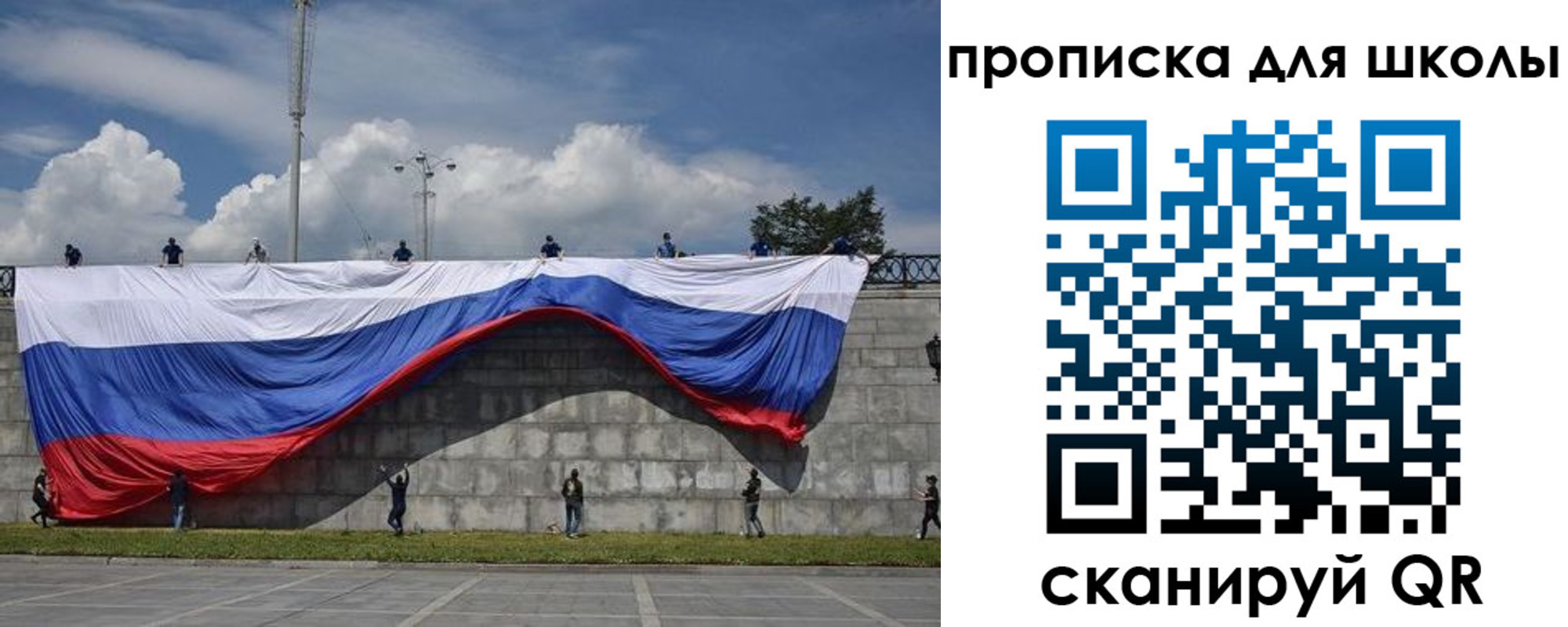регистрация для дет. сада в Ставропольском крае